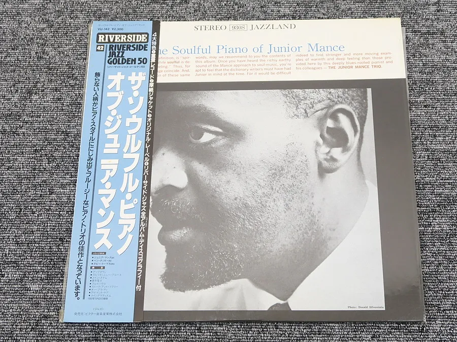 Mance Junior The Soulful Piano JAZZ レコード LP