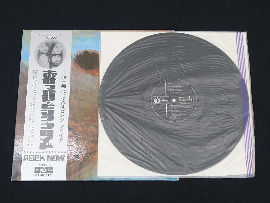PINK FLOYD ピンク・フロイド おせっかい レコード LP