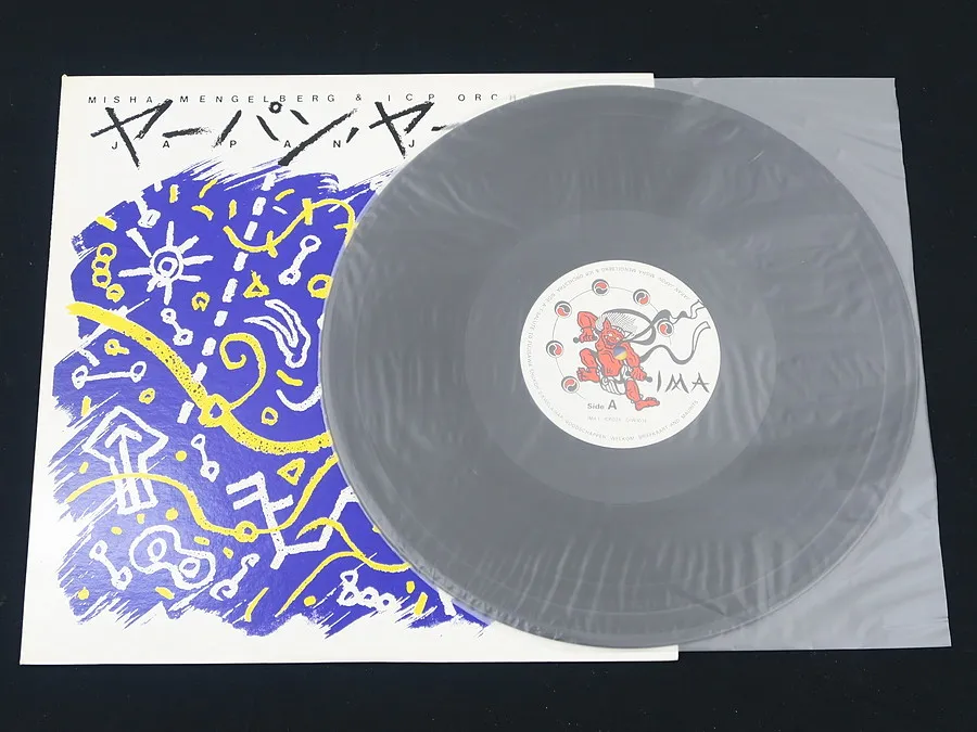 Misha Mengelberg & ICP Orchestra Japan Japon レコード
