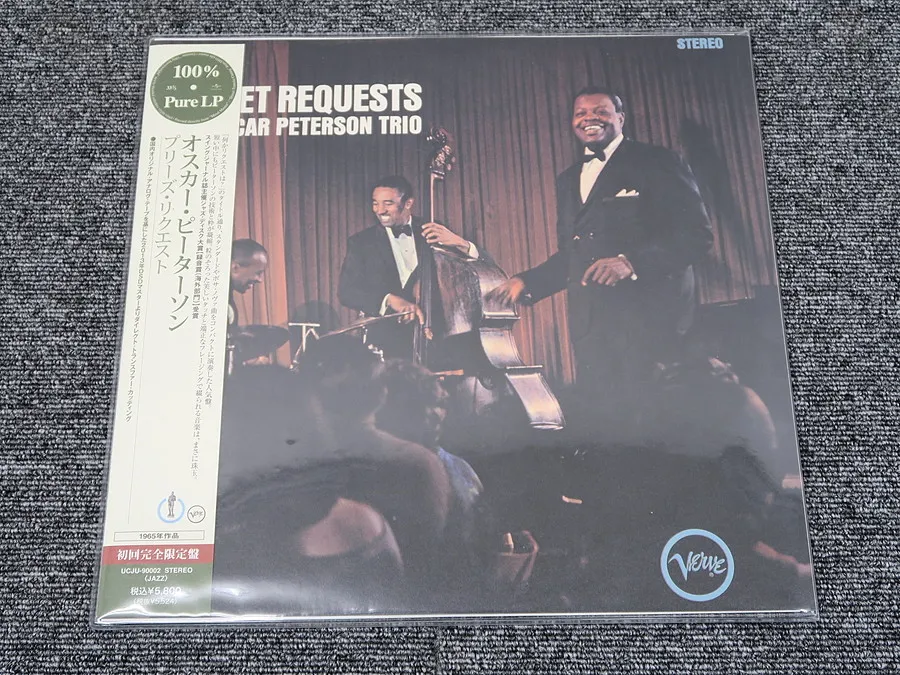 オスカー・ピーターソン　プリーズ・リクエスト LP