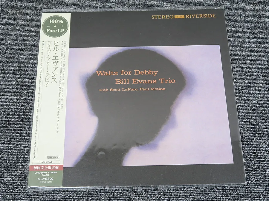 Waltz For Debby Bill Evans JAZZ ジャズ レコード