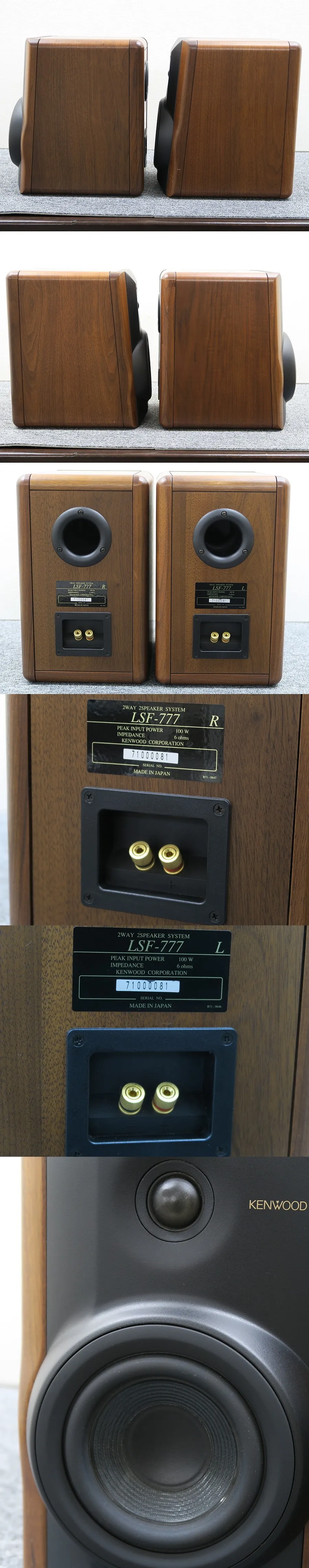 ケンウッド KENWOOD LSF-777 スピーカー ペア @39641｜中古オーディオ