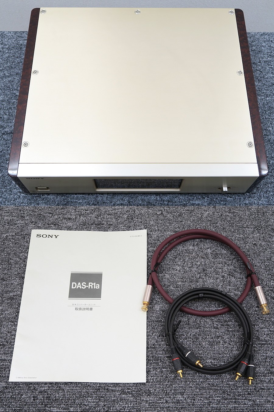 ソニー SONY DAS-R1a D/Aコンバーター @39785 / 中古オーディオ買取