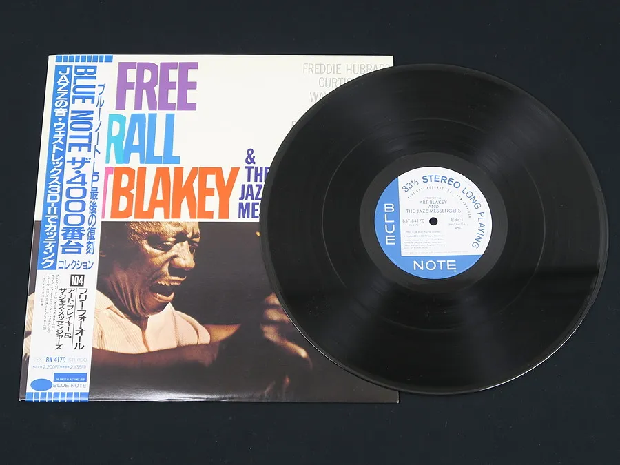 Art Blakey & The Jazz Messengers Free For All LP