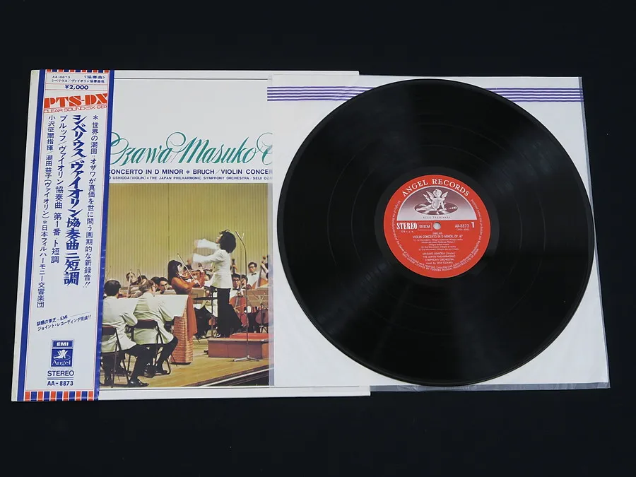小澤征爾 潮田益子 シベリウス/ヴァイオリン協奏曲 LP