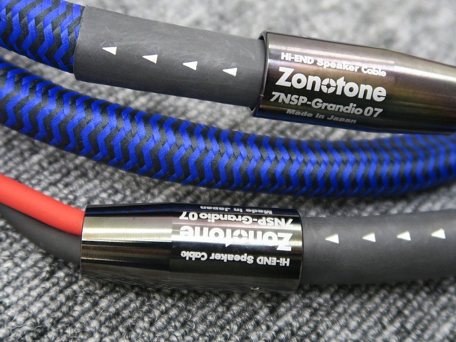 スピーカーケーブル ZONOTONE 7NSP-Grandio07オーディオ機器