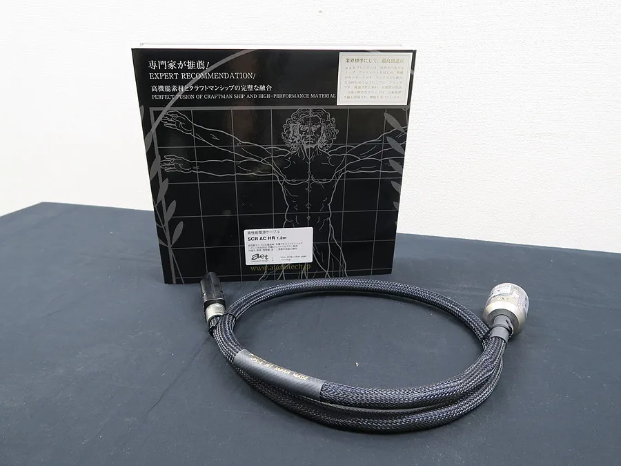 AET SCR AC HR 1.2m 電源ケーブル