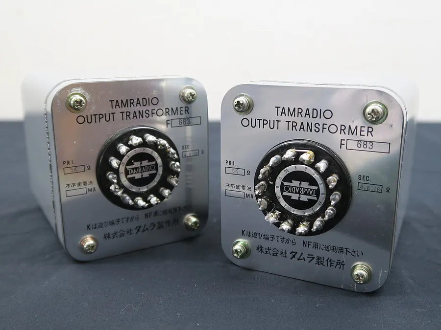 タムラ TAMURA F-683 (2個) 出力 アウトプットトランス