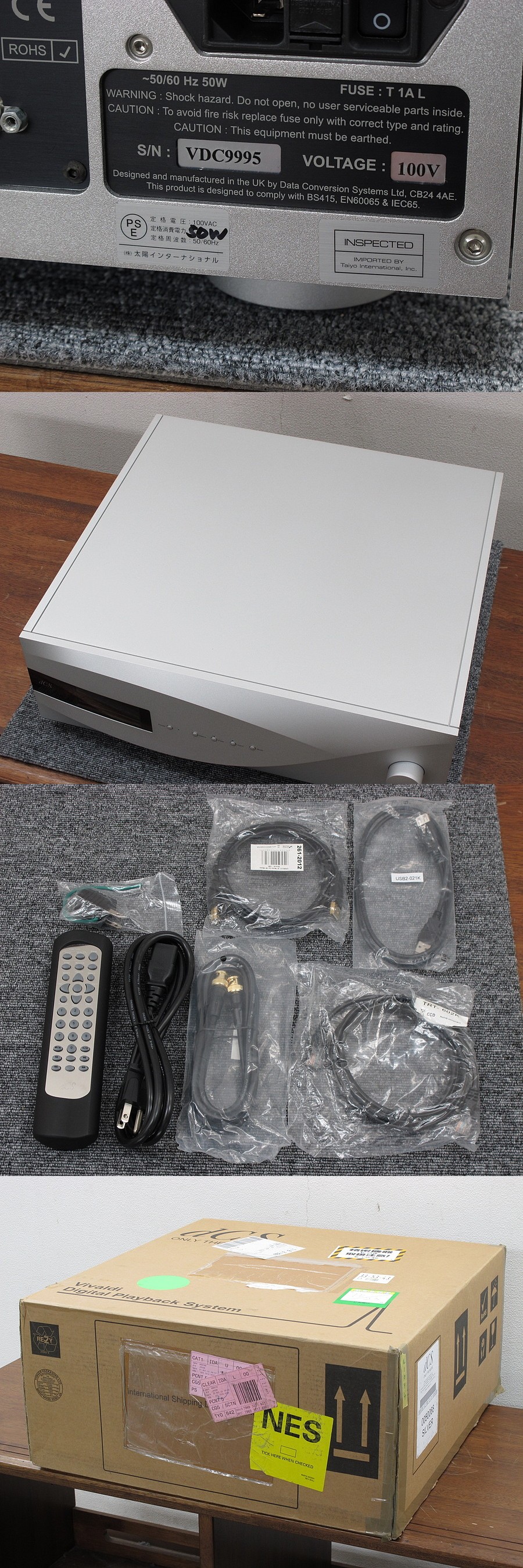 DCS Vivaldi DAC D/Aコンバーター @41094 / 中古オーディオ買取、販売