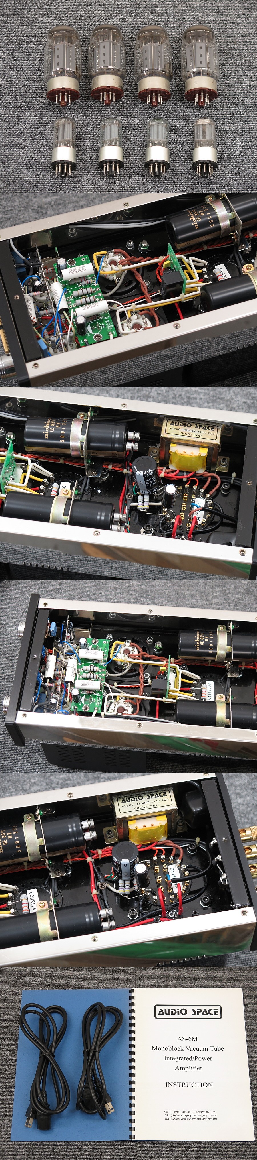 オーディオスペース AUDiO SPACE AS-6M KT88 (ペア) パワー