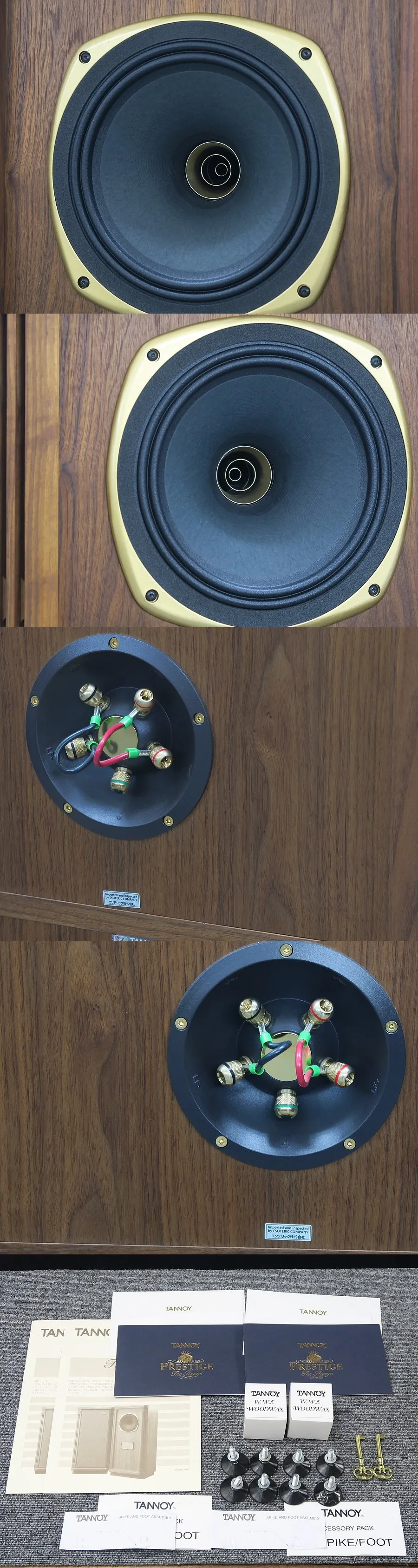 タンノイ TANNOY Turnberry/SE スピーカー @40867|中古オーディオ販売 タンノイ TANNOY Turnberry/SE スピーカー @40867|中古オーディオ販売