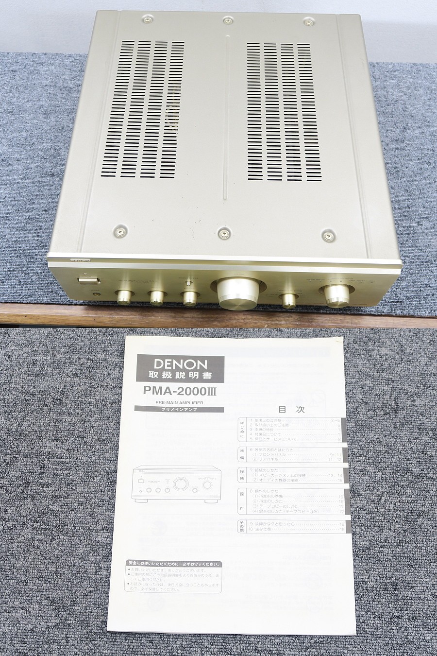 デノン DENON PMA-2000Ⅲ プリメインアンプ @41406