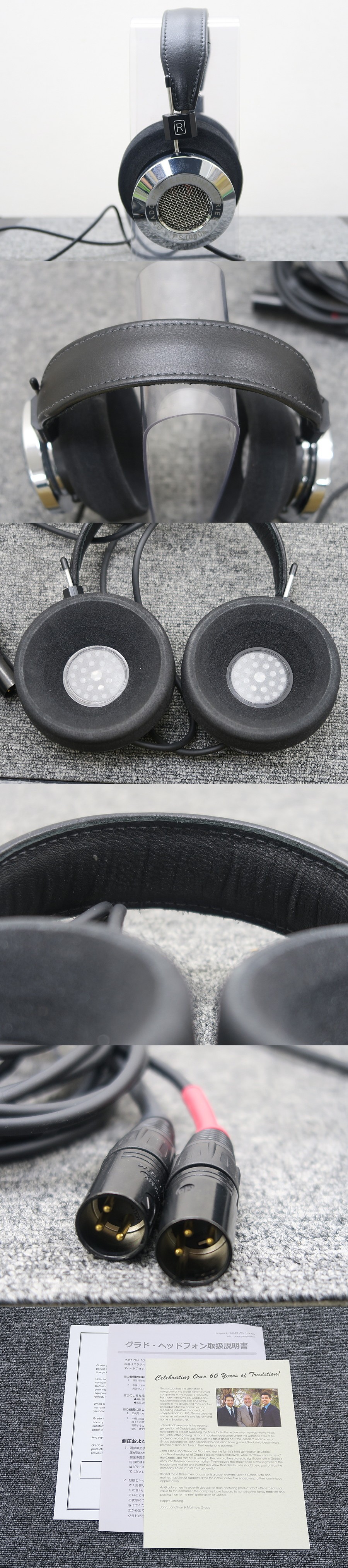 グラド GRADO PS1000e Balanced ヘッドフォン @41554 / 中古