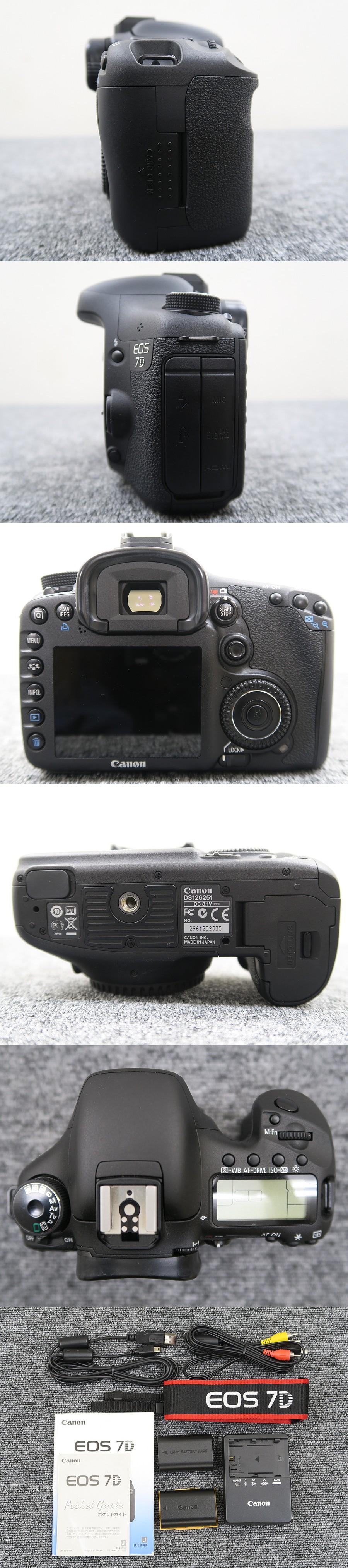 キヤノン Canon EOS 7D ボディ カメラ 元箱付 @41590 / 中古オーディオ