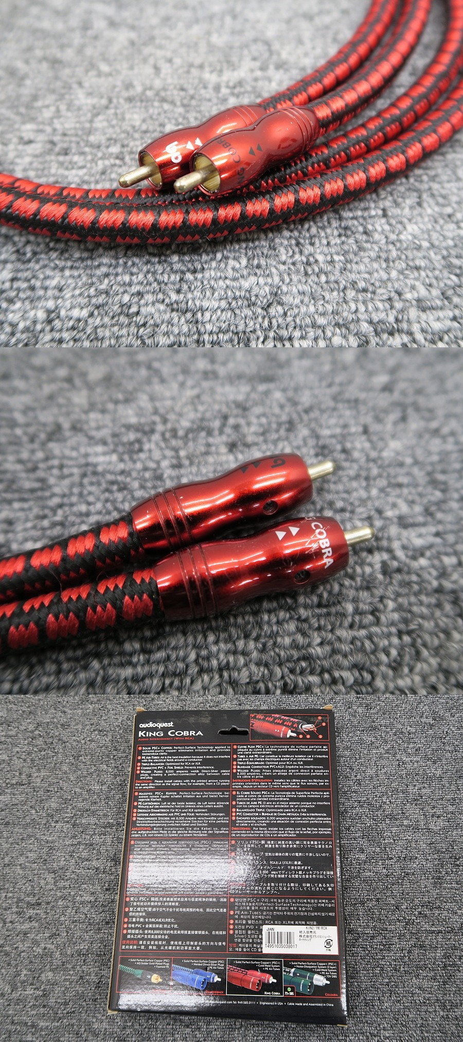AudioQuest King Cobra RCAケーブル 1m AUDIOQUEST KING COBRA RCA – 1