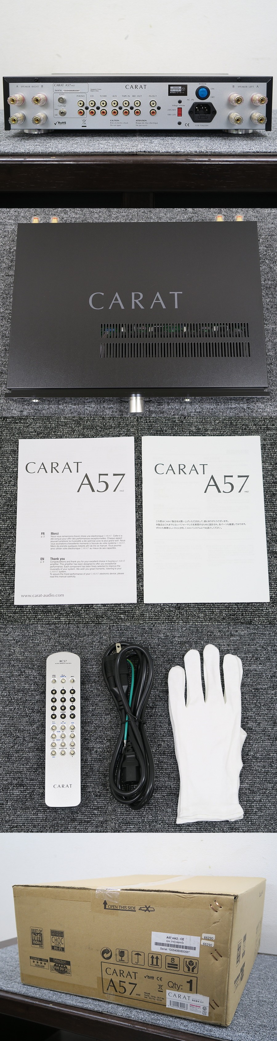 Inovadis CARAT キャラット/プリメインアンプ/A57 mk2/ピュアオーディオ/Bランク/05【中古】 Inovadis CARAT キャラット/家電・カメラ・AV機器