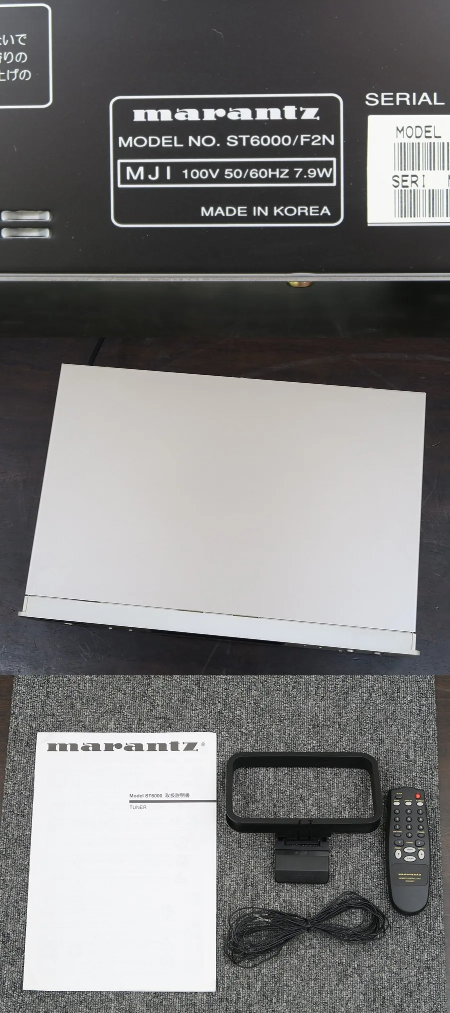 マランツ Marantz ST6000 チューナー @42798｜中古オーディオ販売実績