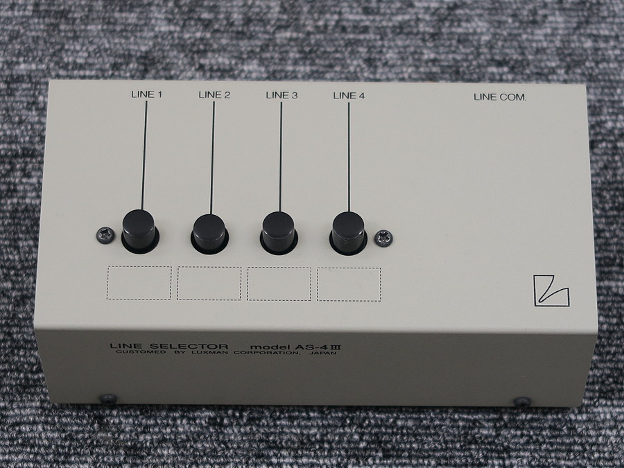 ラックスマン LUXMAN AS-4Ⅲ セレクター @42934 / 中古オーディオ買取