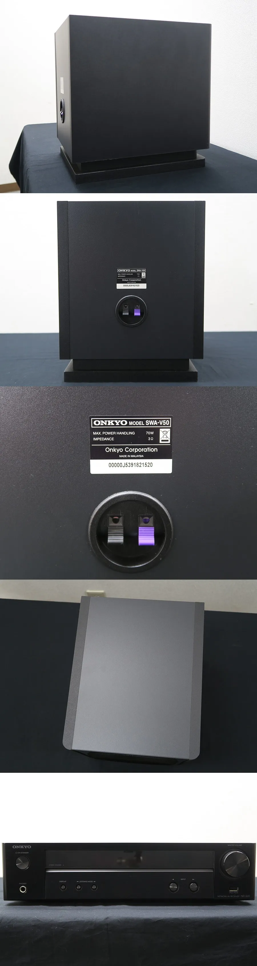 ONKYO BASE-V50 アンプ+サブウーファー　セット ONKYO BASE-SW50 AVアンプ サブウーファー セット @43053｜中古