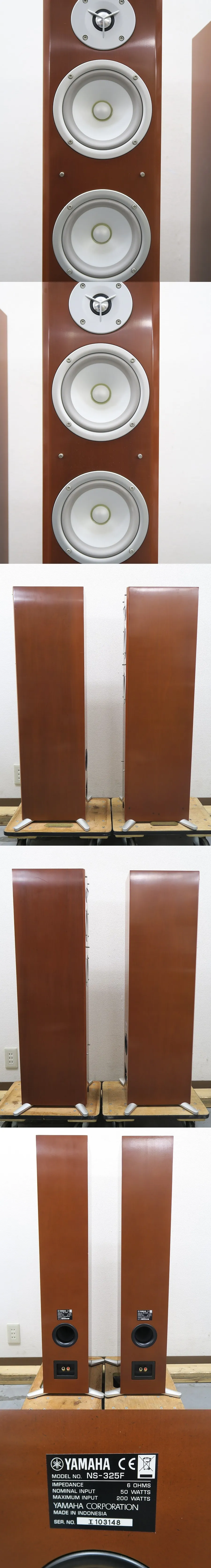 ヤマハ YAMAHA NS-325F スピーカー ペア @43615｜中古オーディオ販売