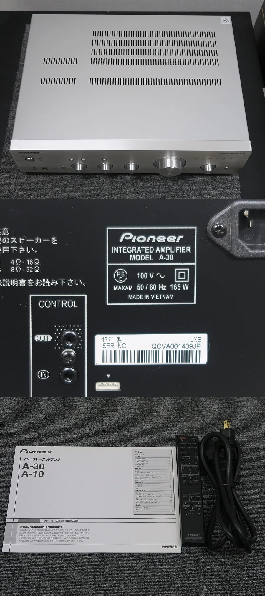 パイオニア Pioneer A-30 プリメインアンプ @43834｜中古オーディオ