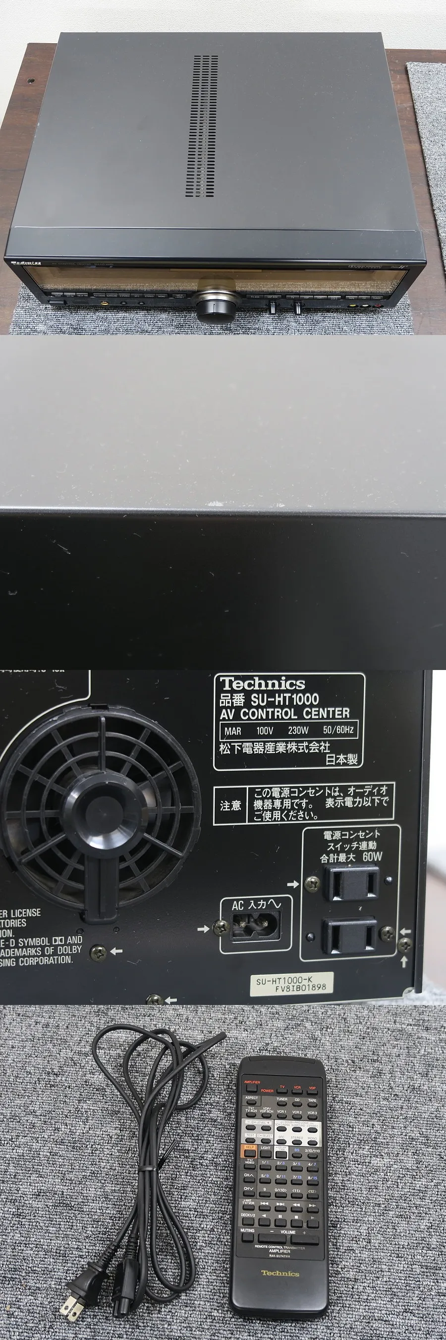 Technics SU-HT1000 AVアンプ 本体 テクニクス Technics SU-HT1000 AVアンプ @44047｜中古オーディオ販売