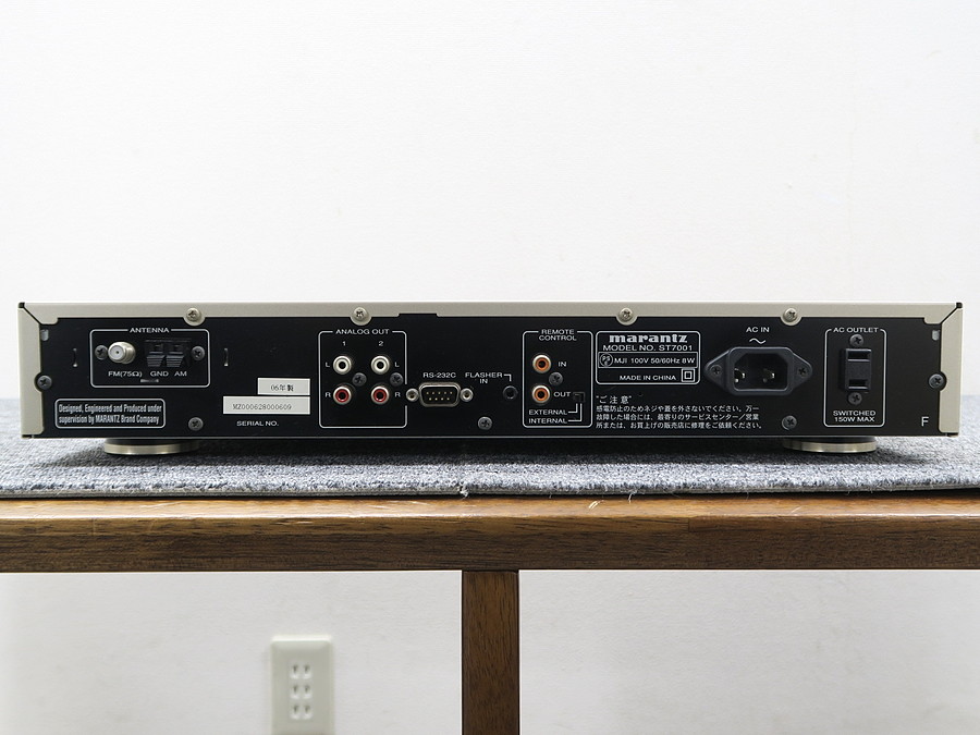 マランツ Marantz ST7001 チューナー @44253 / 中古オーディオ買取