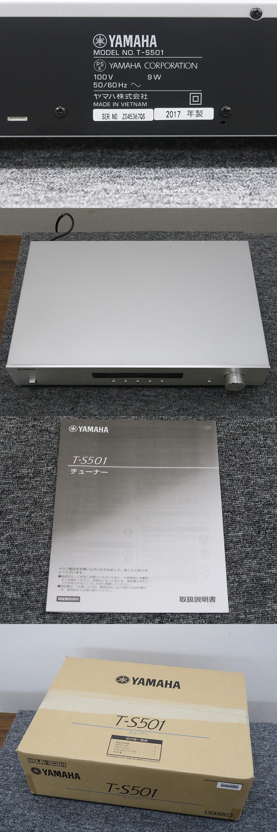 ヤマハ YAMAHA T-S501 チューナー 元箱付 @44274 / 中古オーディオ買取、販売、通販のショップアフロオーディオ横浜