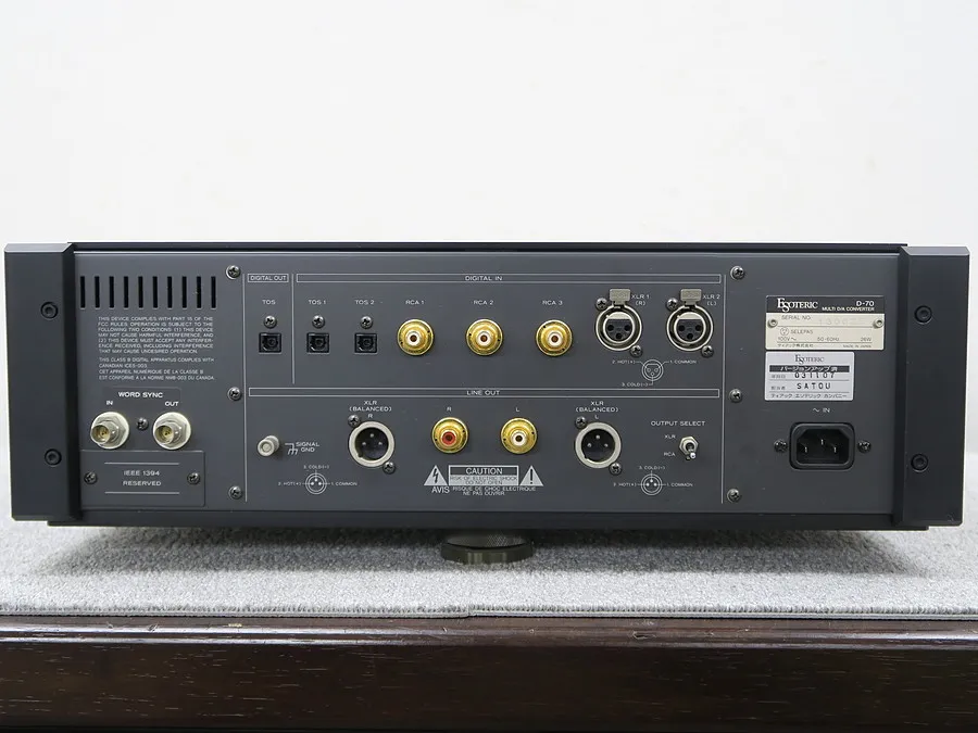 エソテリック ESOTERIC D-70 VU D/Aコンバーター @44738｜中古
