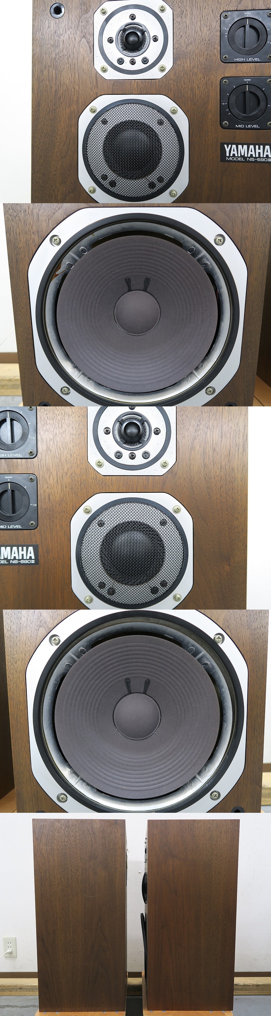 YAMAHA ヤマハ - スピーカー スピーカーペア スピーカーシステム NS