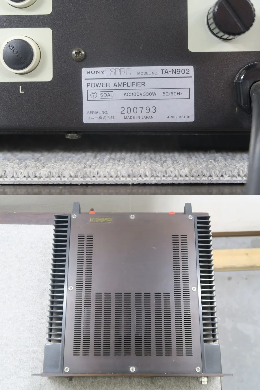 ソニー SONY ESPRIT TA-N902 パワーアンプ @45716｜中古オーディオ販売