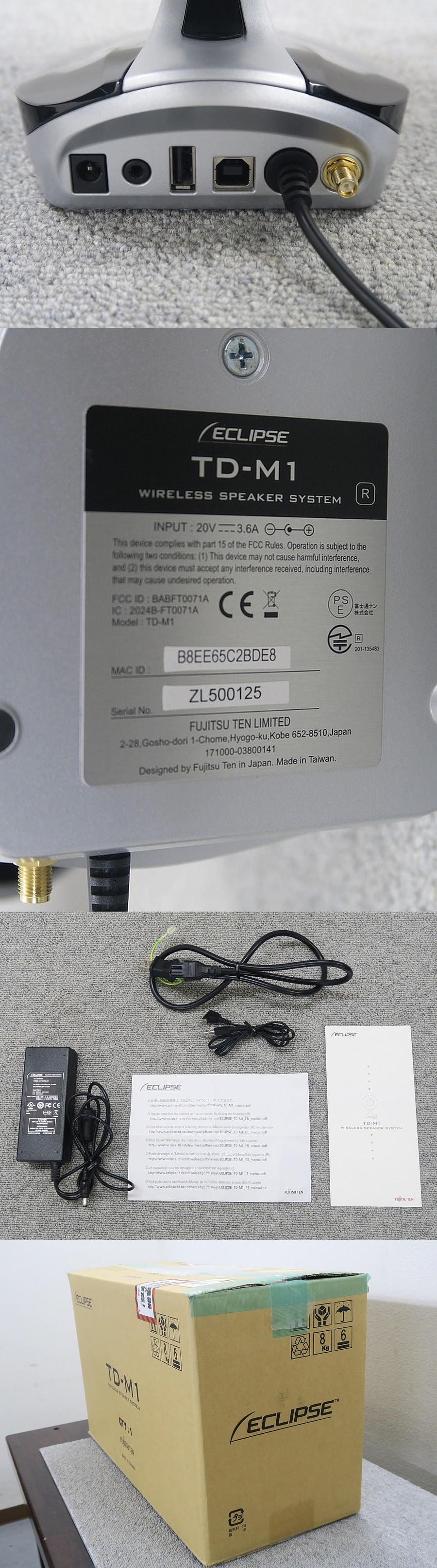 イクリプス ECLIPSE TD-M1 スピーカー ペア 元箱付 @45269 / 中古