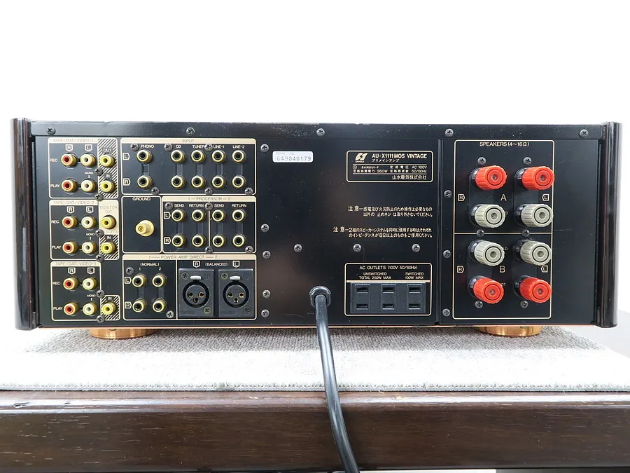 サンスイ SANSUI AU-X1111MOS VINTAGE プリメインアンプ @45707｜中古