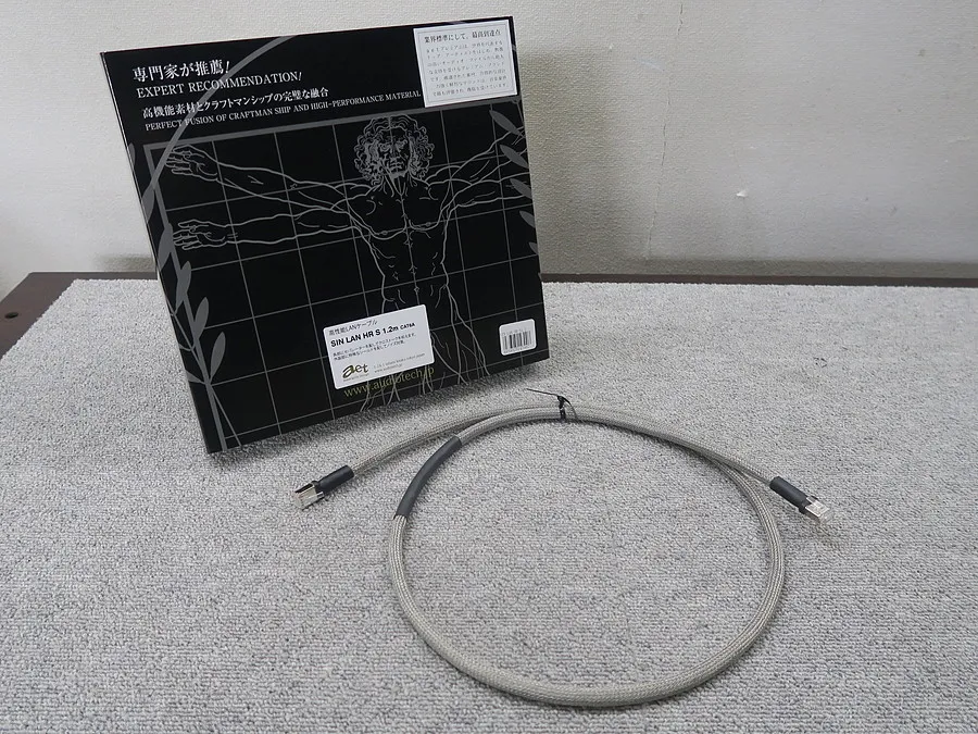 エーイーティー AET SIN LAN HR S(1.2m) LANケーブル 元箱付