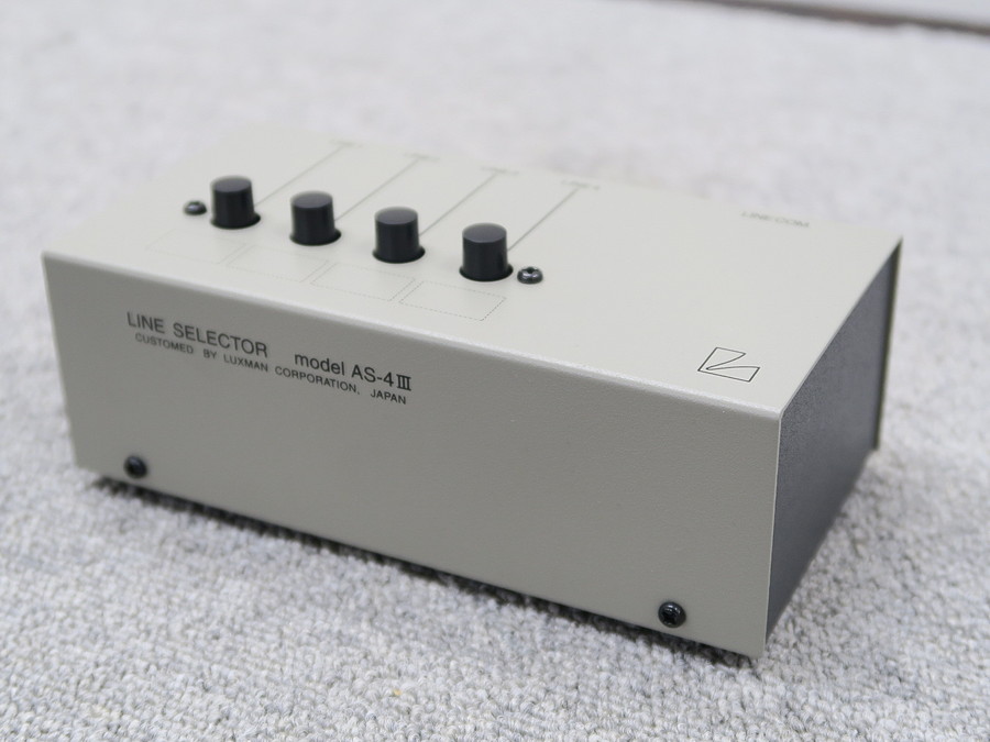 ラックスマン LUXMAN AS-4Ⅲ セレクター @46031 / 中古オーディオ買取