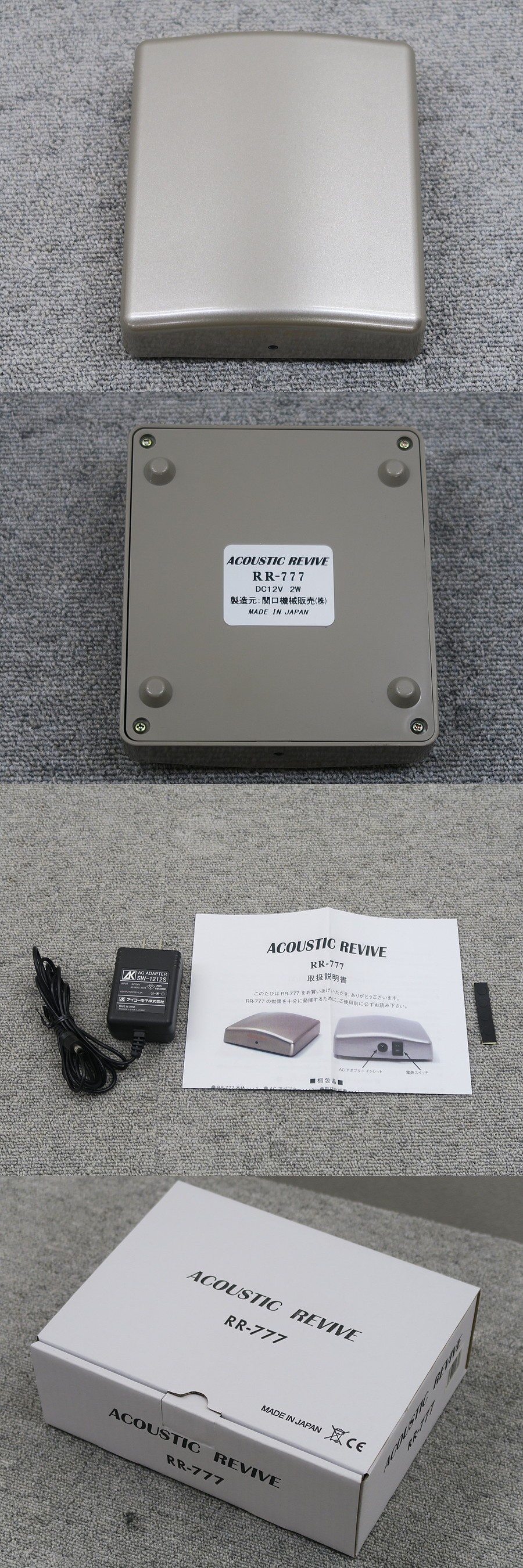 Acoustic Revive RR-777 超低周波発生装置 元箱付 @46082 / 中古