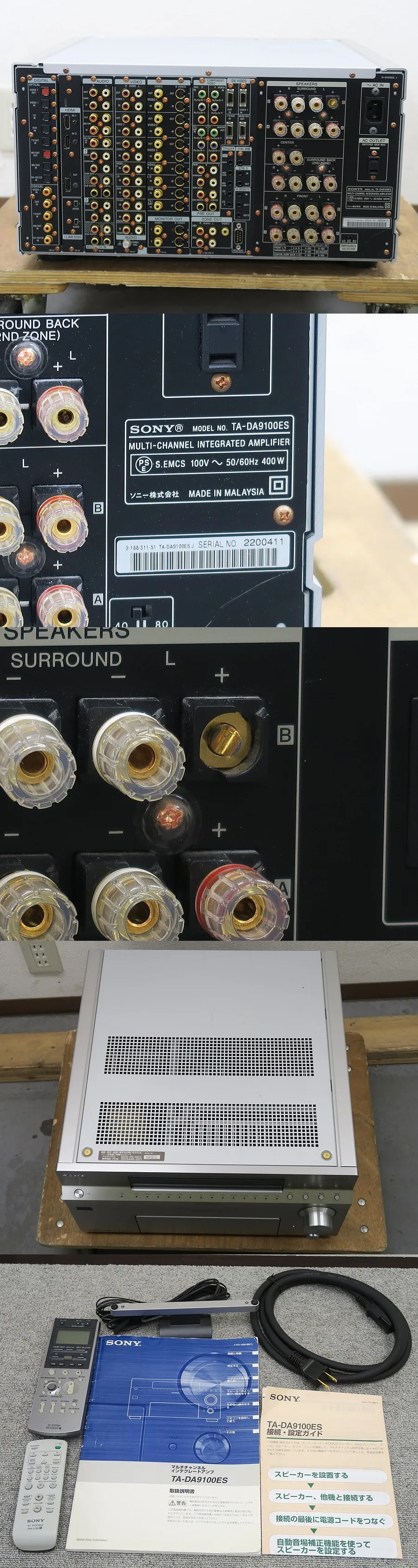 ソニー SONY TA-DA9100ES AVアンプ @46116｜中古オーディオ販売実績