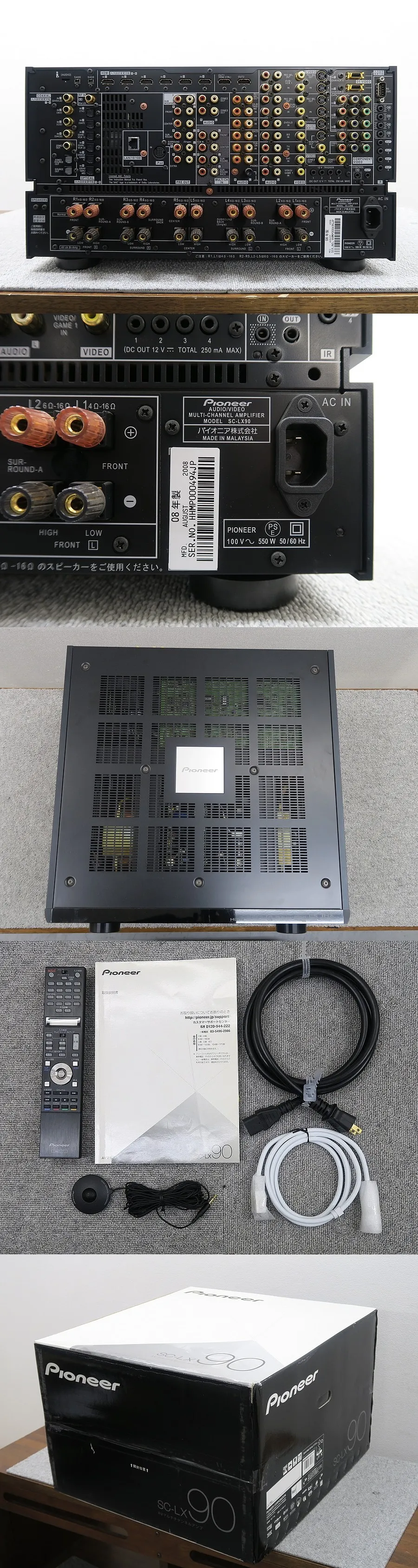 パイオニア Pioneer SC-LX90 AVアンプ 元箱付 @46169｜中古オーディオ