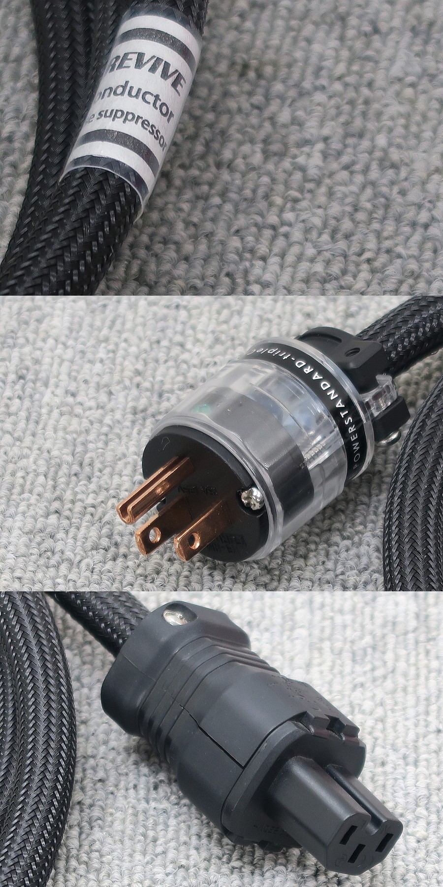 Acoustic Revive POWER STANDARD-triple C-FM(2.0m) 電源ケーブル