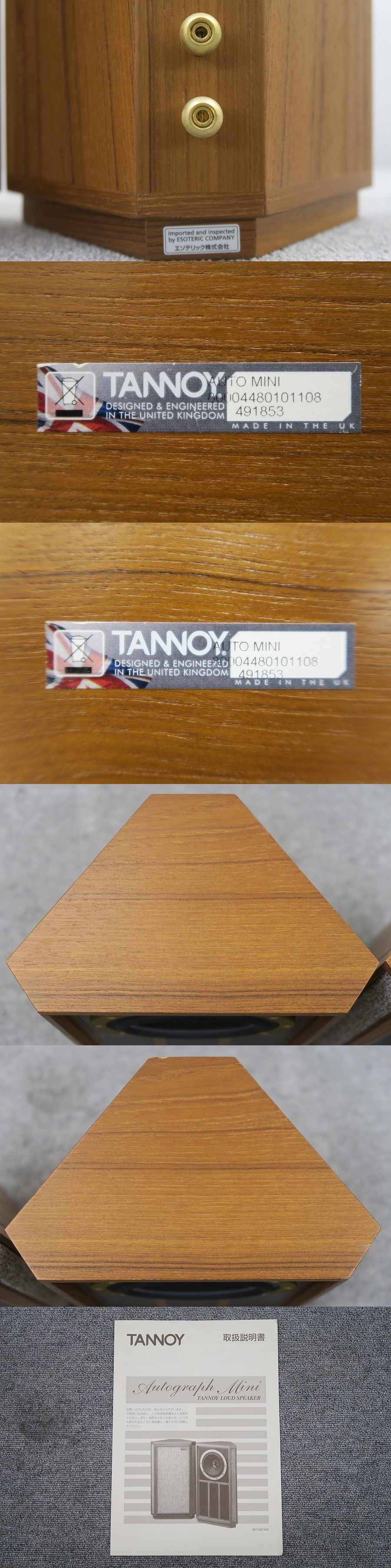 tannoy autograph mini for sale