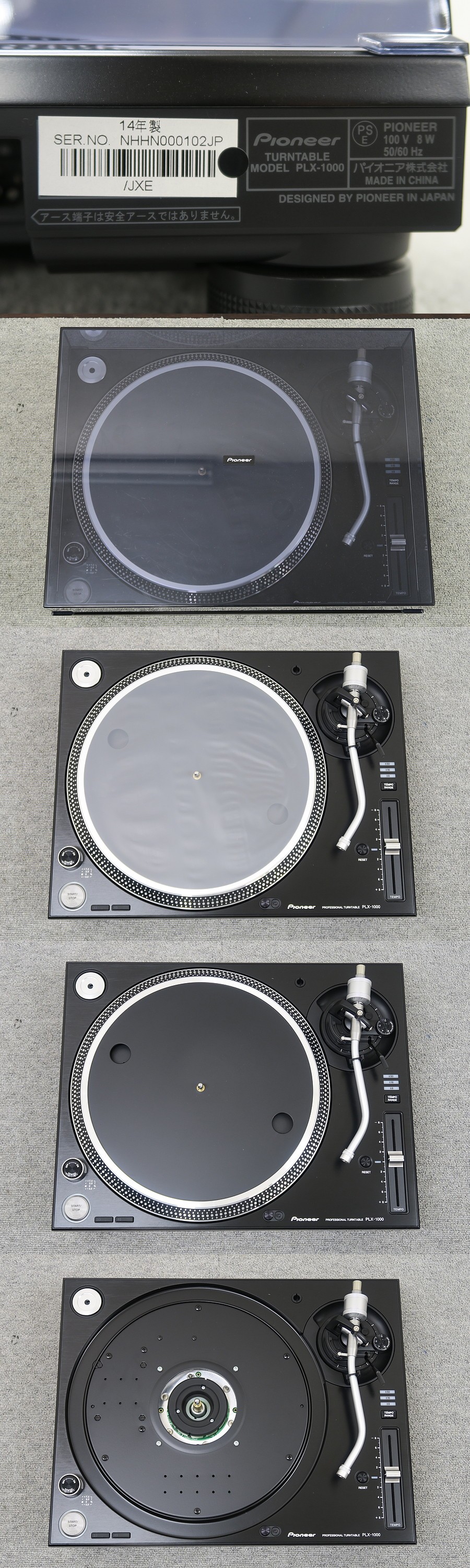 PLX-1000 Pioneer ターンテーブル No.0139-