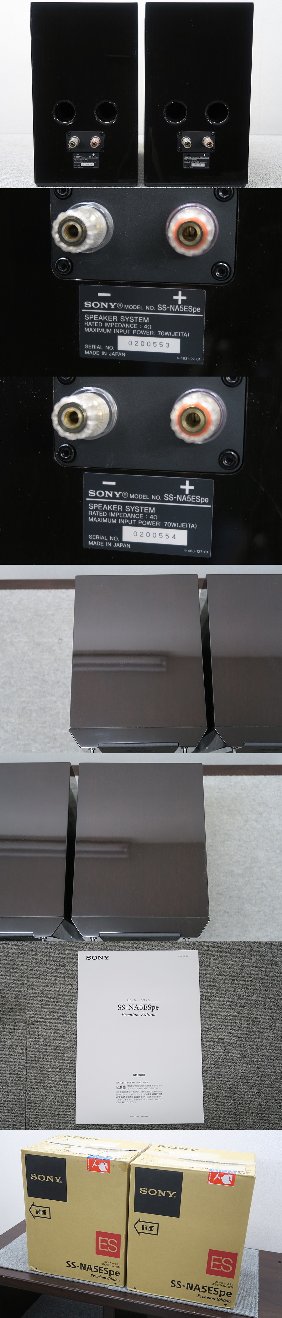 ソニー SONY SS-NA5ESpe 2ウェイ・スピーカーシステム 単品 Amazon.co.jp: ソニー SONY スピーカー SS-NA5ESpe [単品