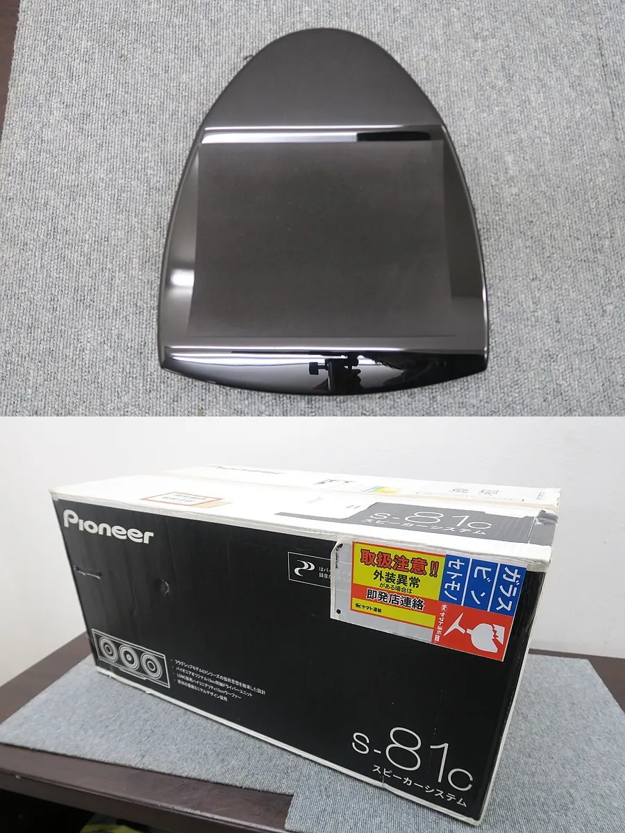 パイオニア Pioneer S-81C センタースピーカー 元箱付 @46383｜中古