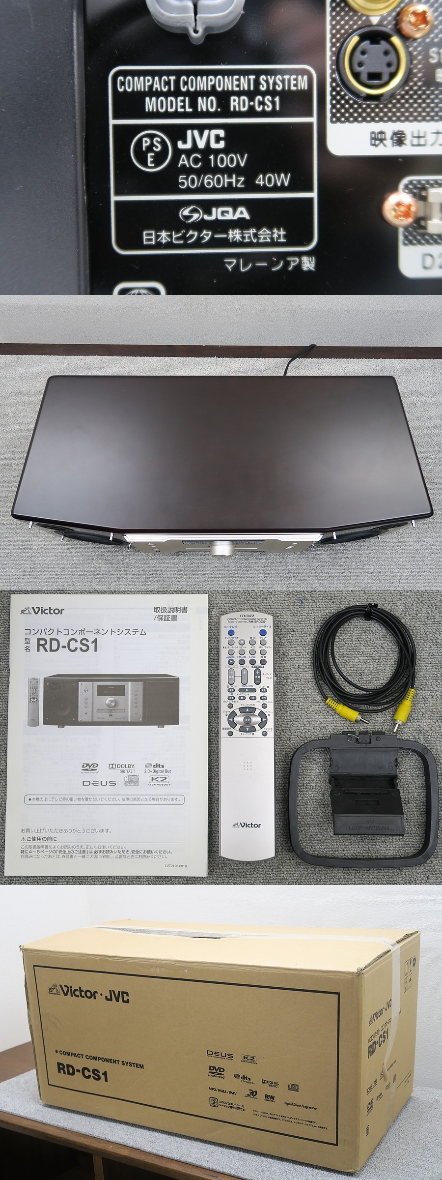 【美品】Victor　JVC　RD-CS1　コンパクトコンポーネントシステム