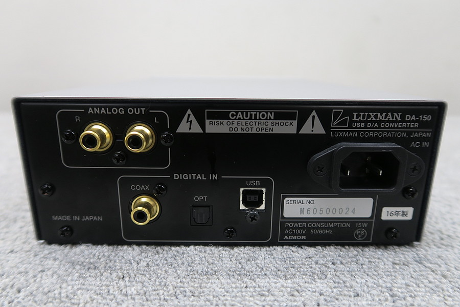 ラックスマン LUXMAN DA-150 D/Aコンバーター @46397 / 中古オーディオ買取、販売、通販のショップアフロオーディオ横浜