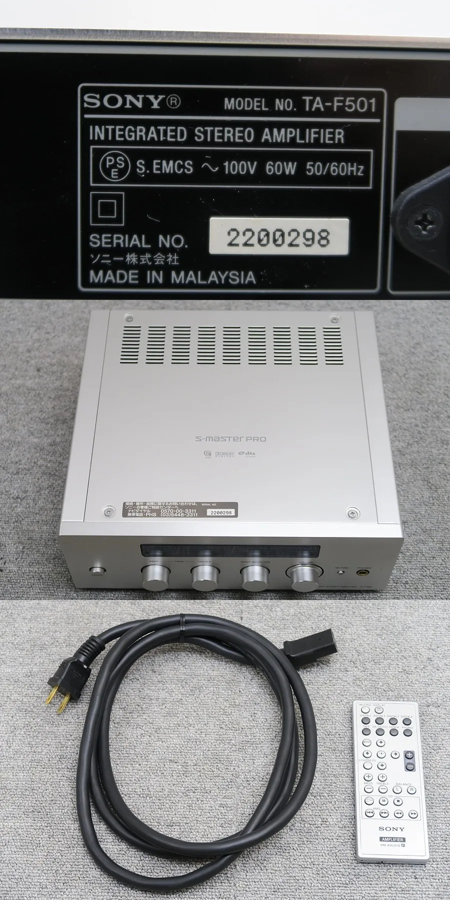 ソニー SONY TA-F501 プリメインアンプ @46464｜中古オーディオ販売