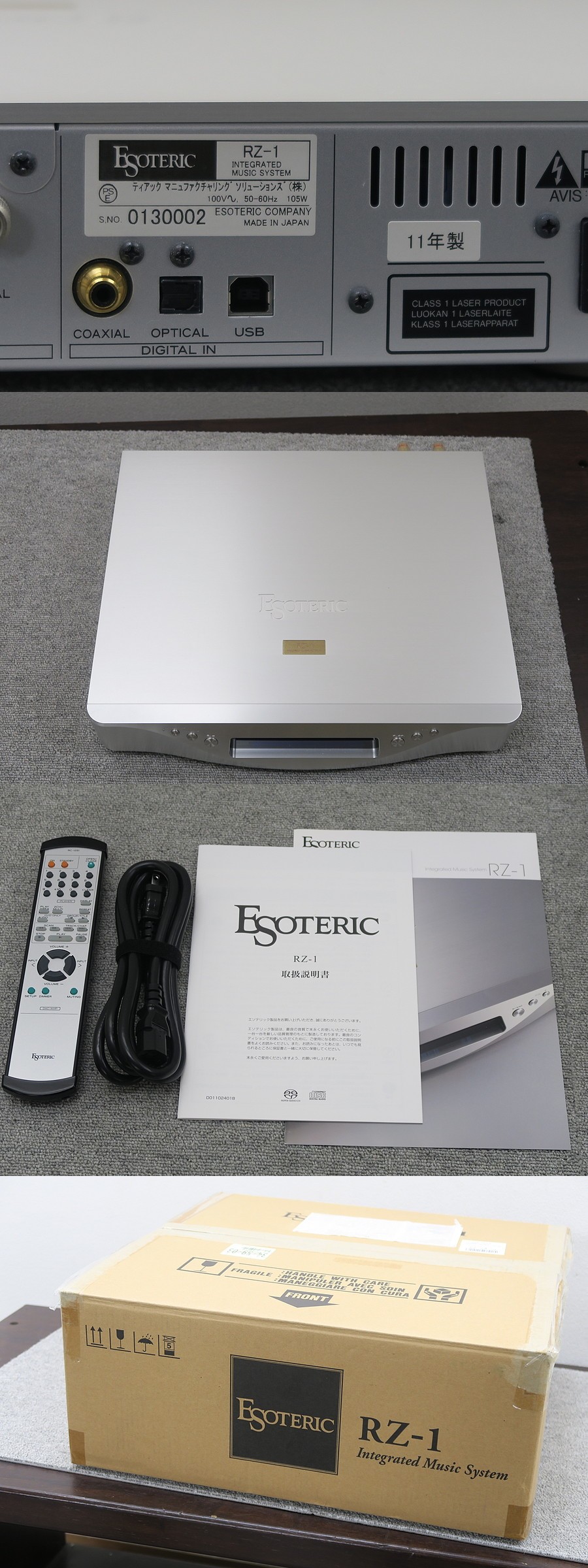 7N-DA6100ES MEXCEL | OVERVIEW | ESOTERIC:Japan high-end