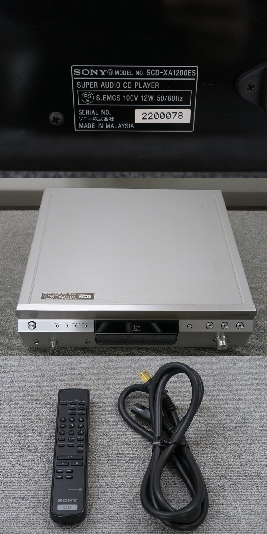 コンタクト SONY SCD XA1200ES オーディオ機器 SCDプレーヤー www