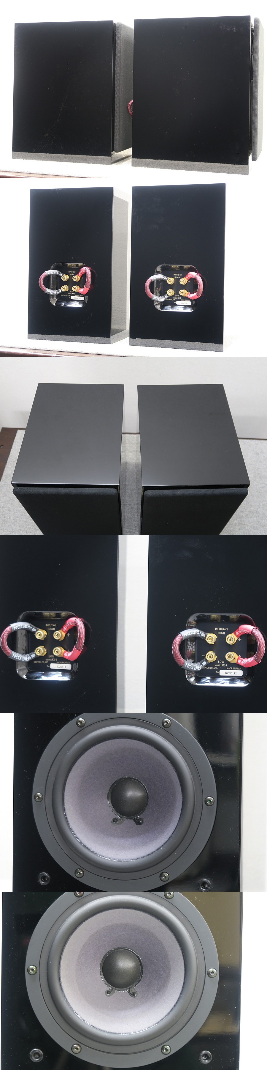 【美品・元箱付】KRIPTON KX-5P ブックシェルフスピーカー クリプトン KX-0.5PII.jpg?v=1721118124&