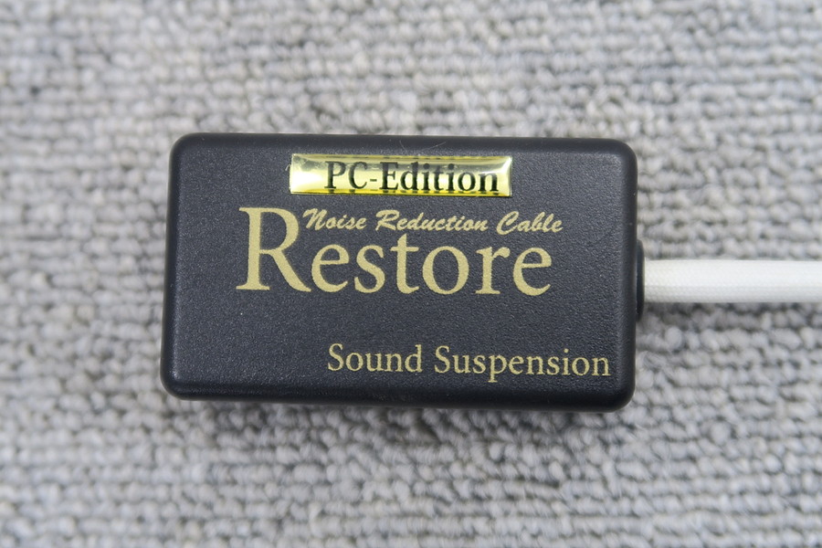 Sound Suspension Restore